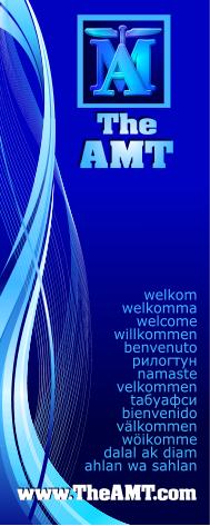 AMT Pop-Up Banner - £79.99
